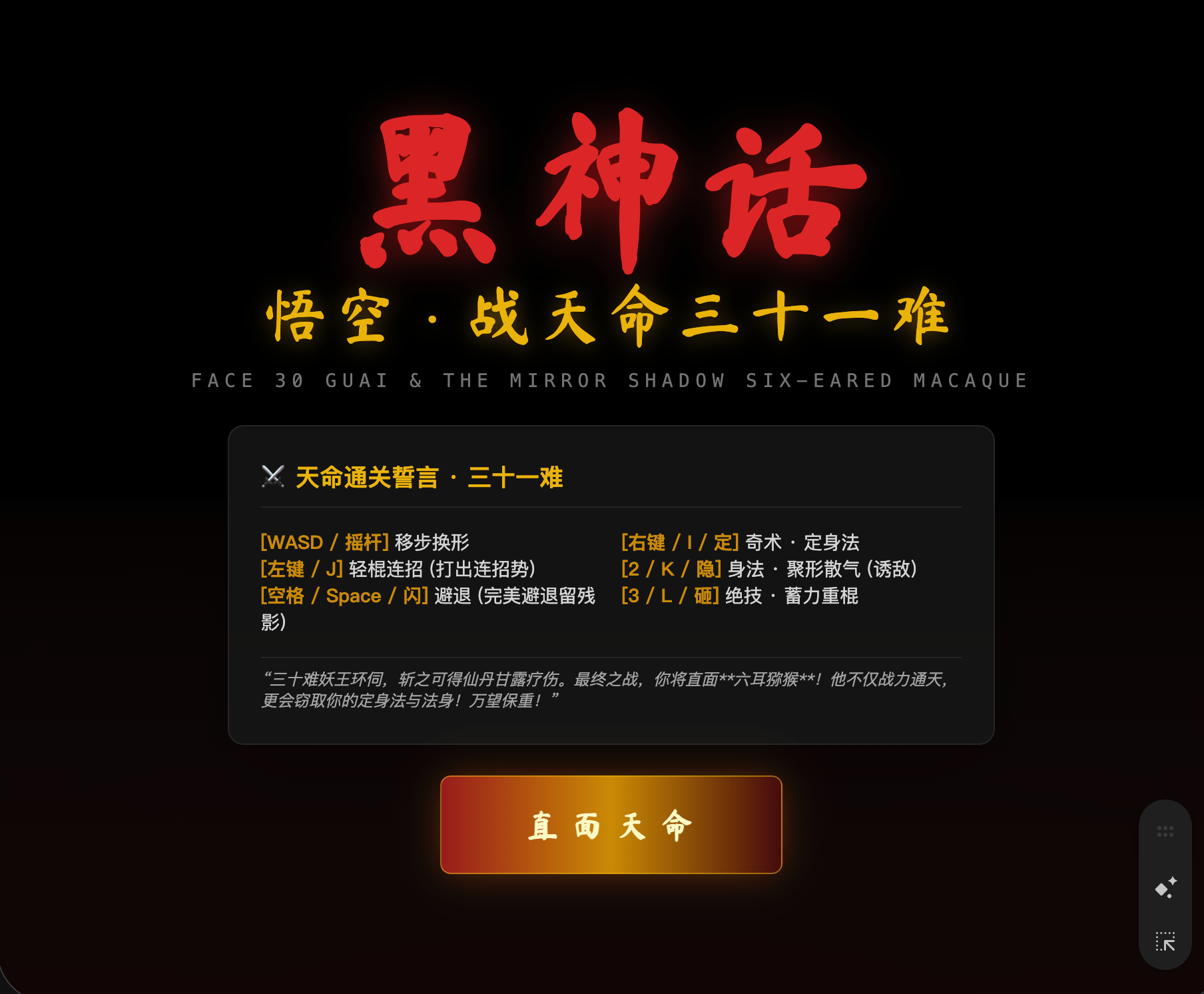 游戏截图 1