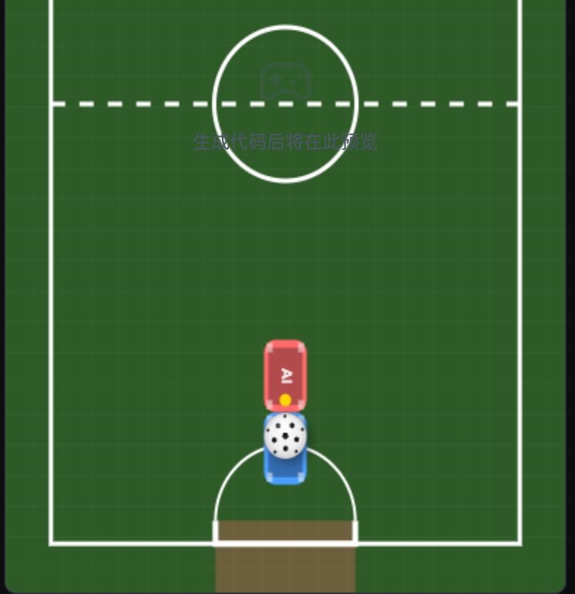 2026世界杯-赛车足球