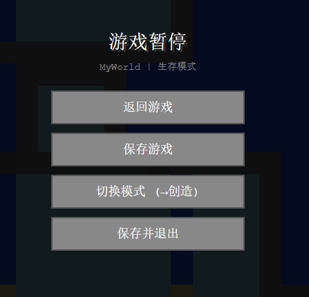 游戏截图 5