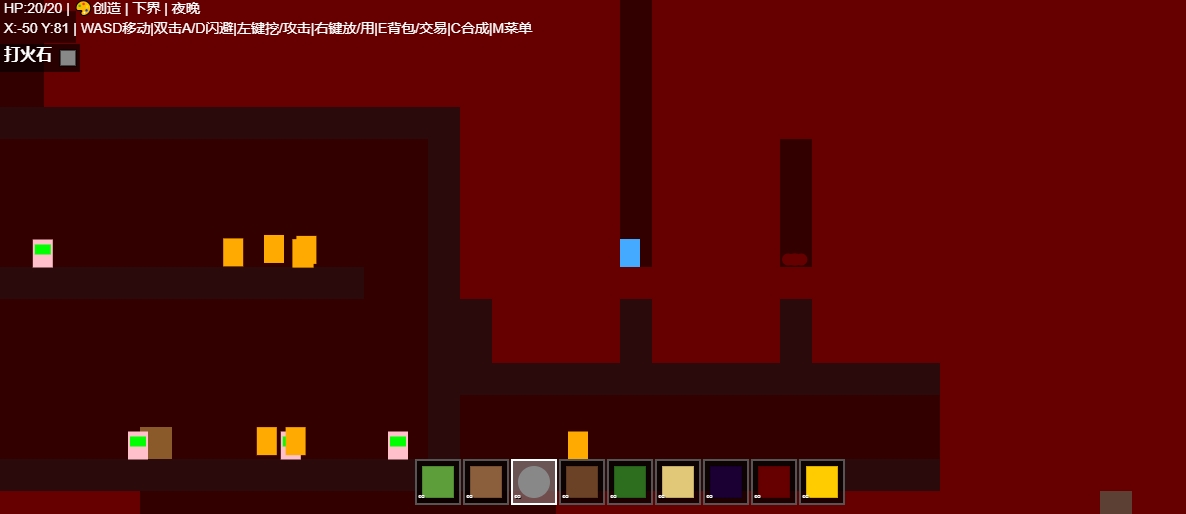 游戏截图 3