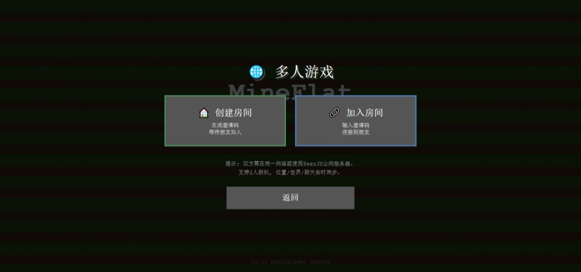 游戏截图 1