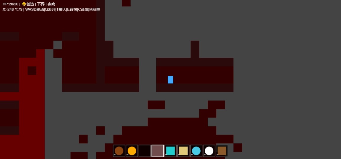 游戏截图 2