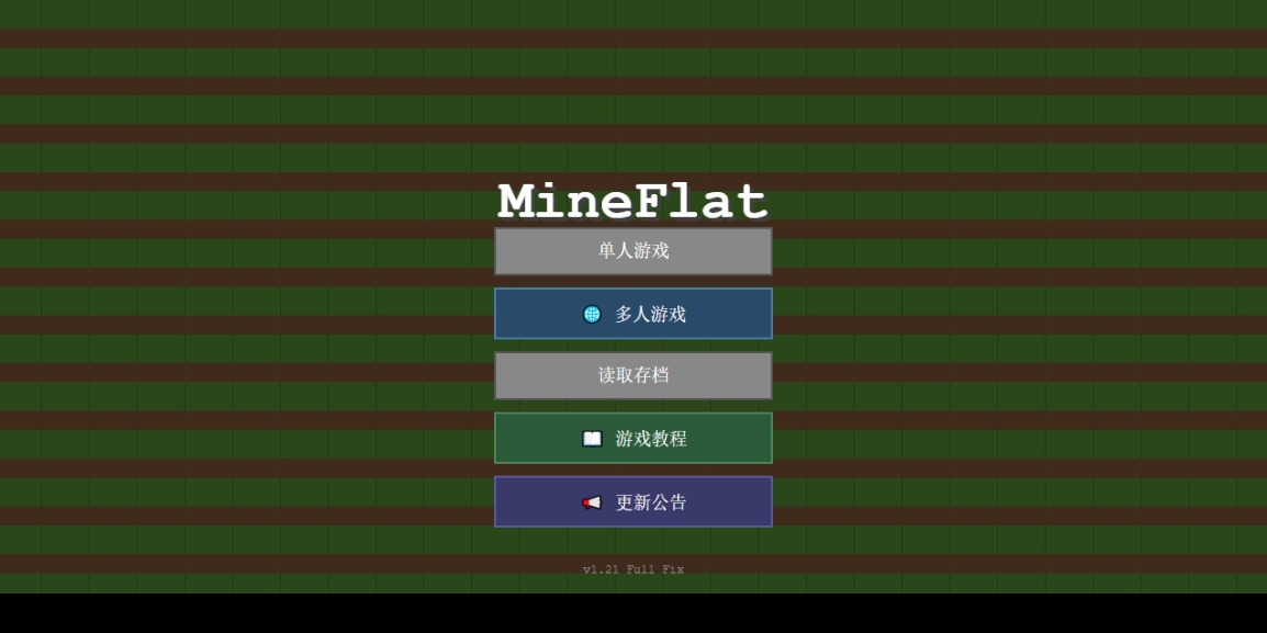 MineFlat1.21