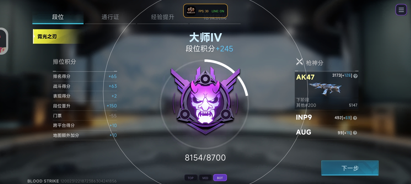 仿使命召唤战区游戏