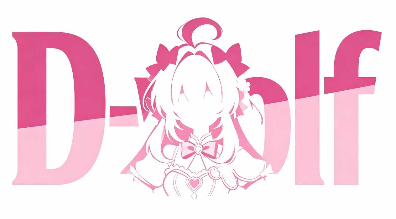 魔法少女奇幻冒险 / 幻境魔法少女