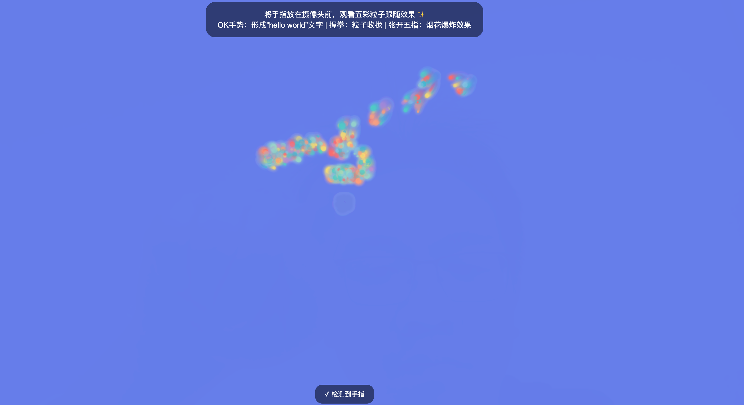 指尖上的精彩