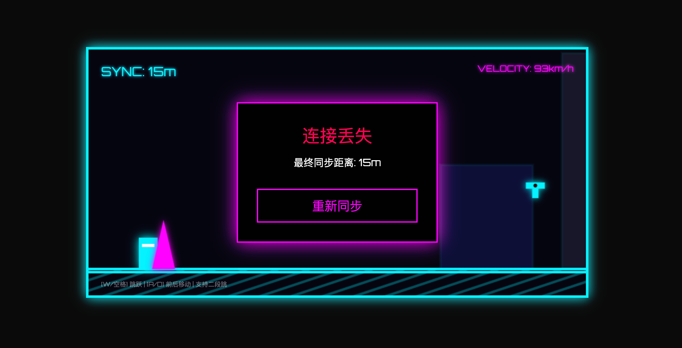 游戏截图 3