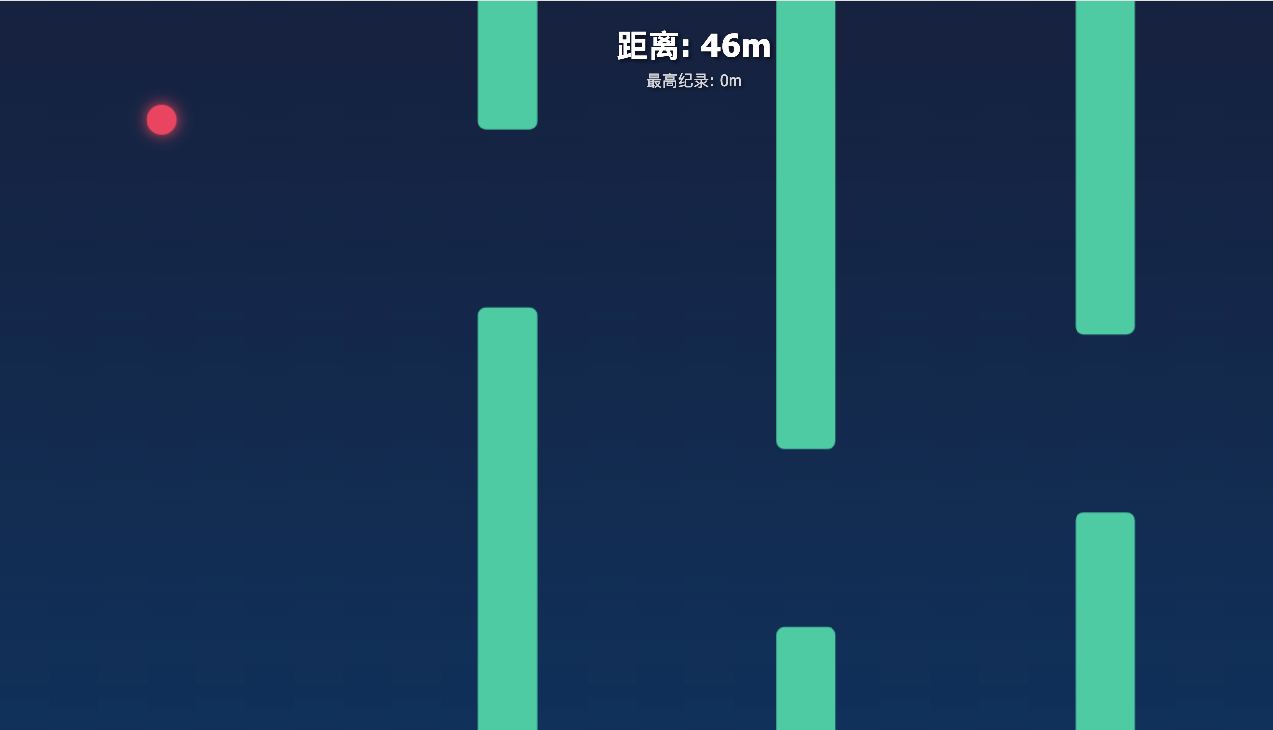 跳跳球大冒险