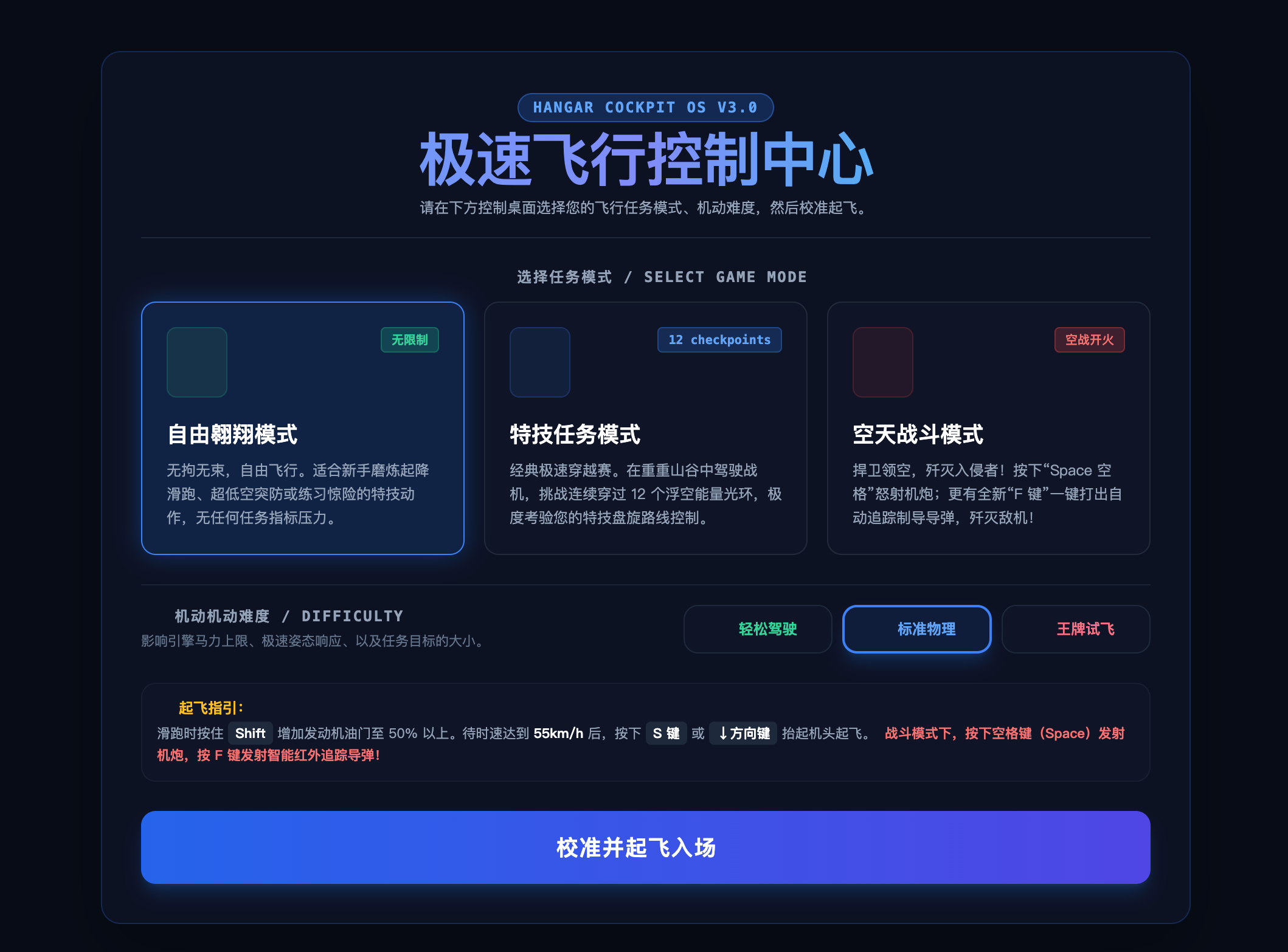 游戏截图 1