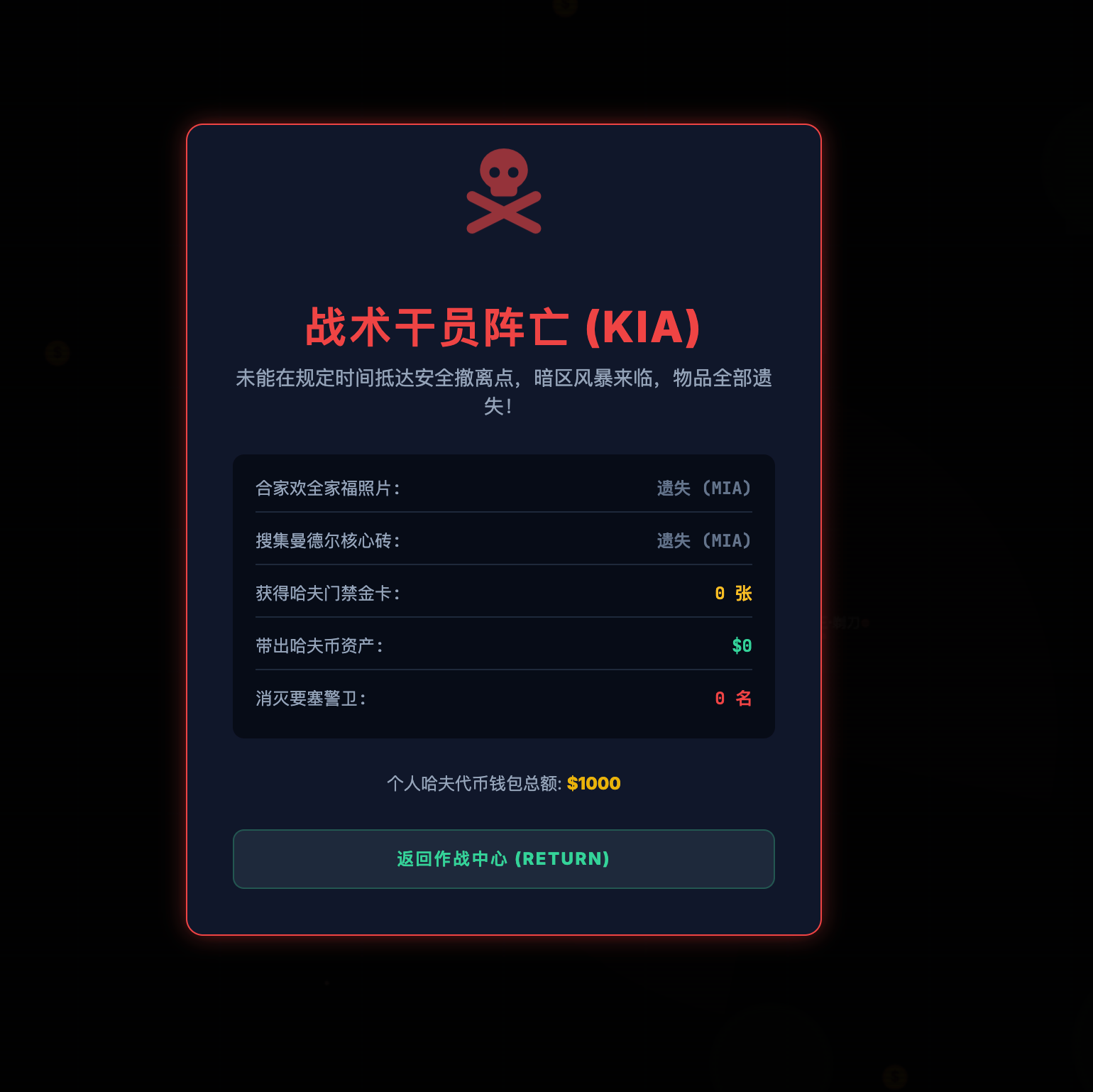 游戏截图 3