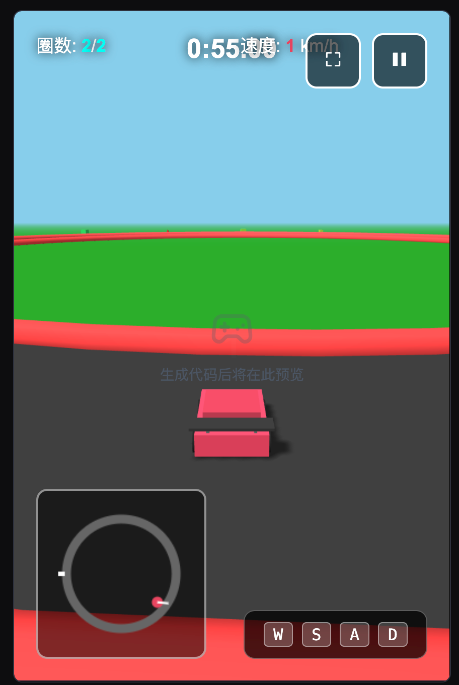 Poly Speed 极速几何