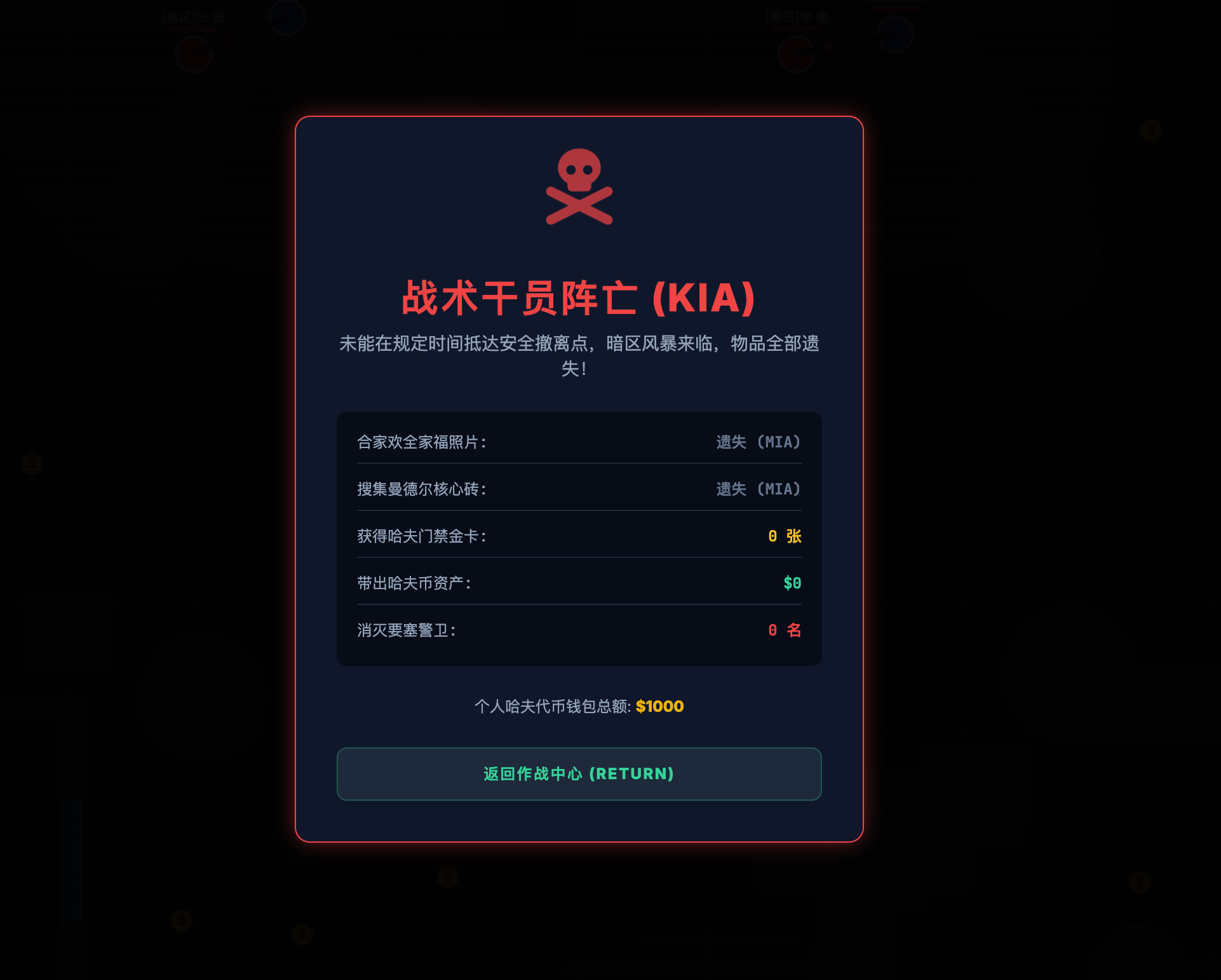 游戏截图 3