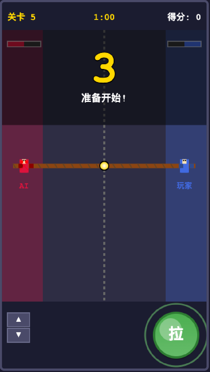 游戏截图 1