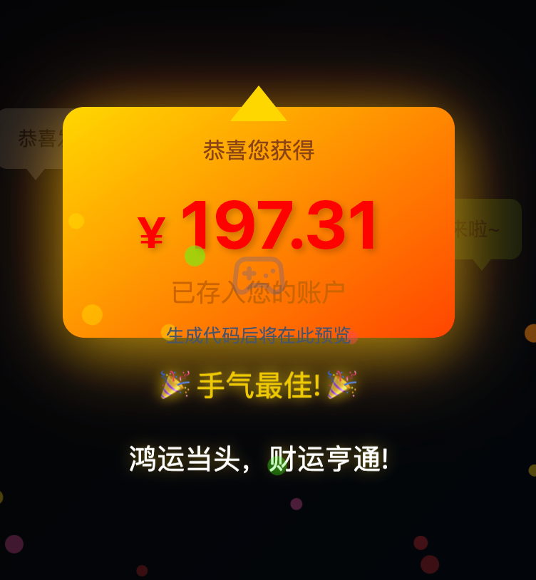 游戏截图 1