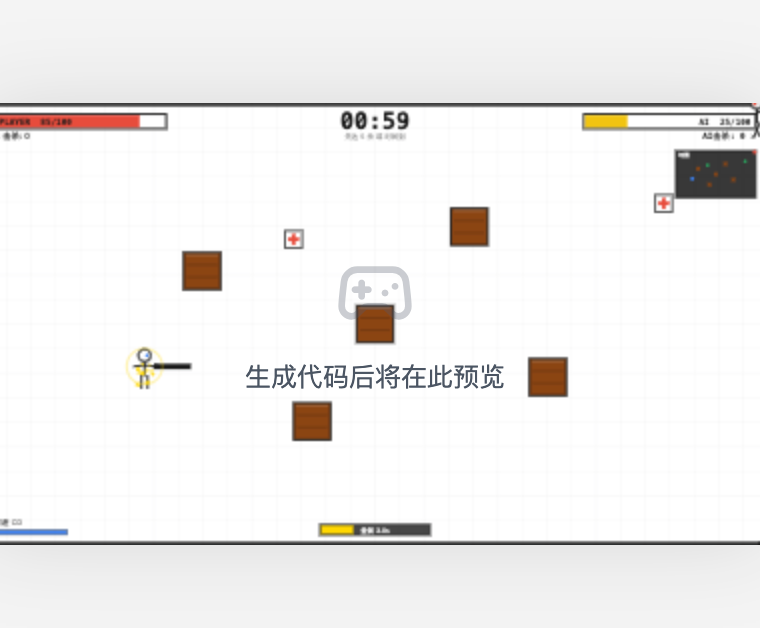 Stickman Brawl - 火柴人剑斗