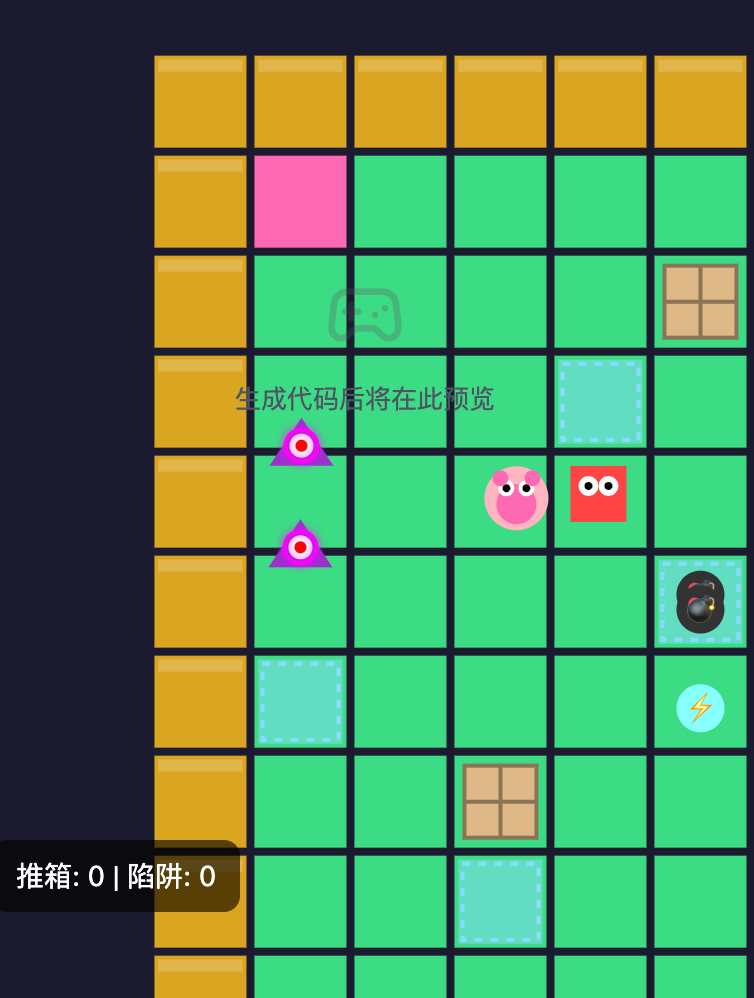 小猪迷途 · Piggy Maze Escape