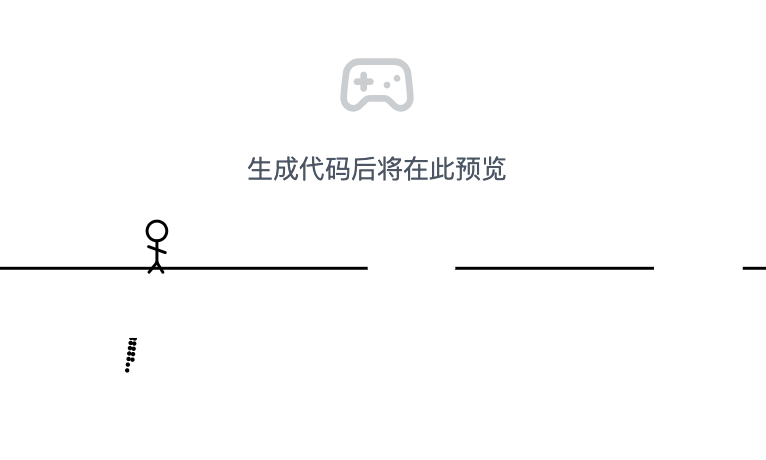 火柴人勇者跳