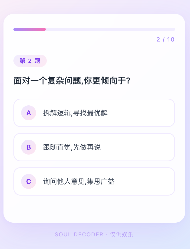 游戏截图 1
