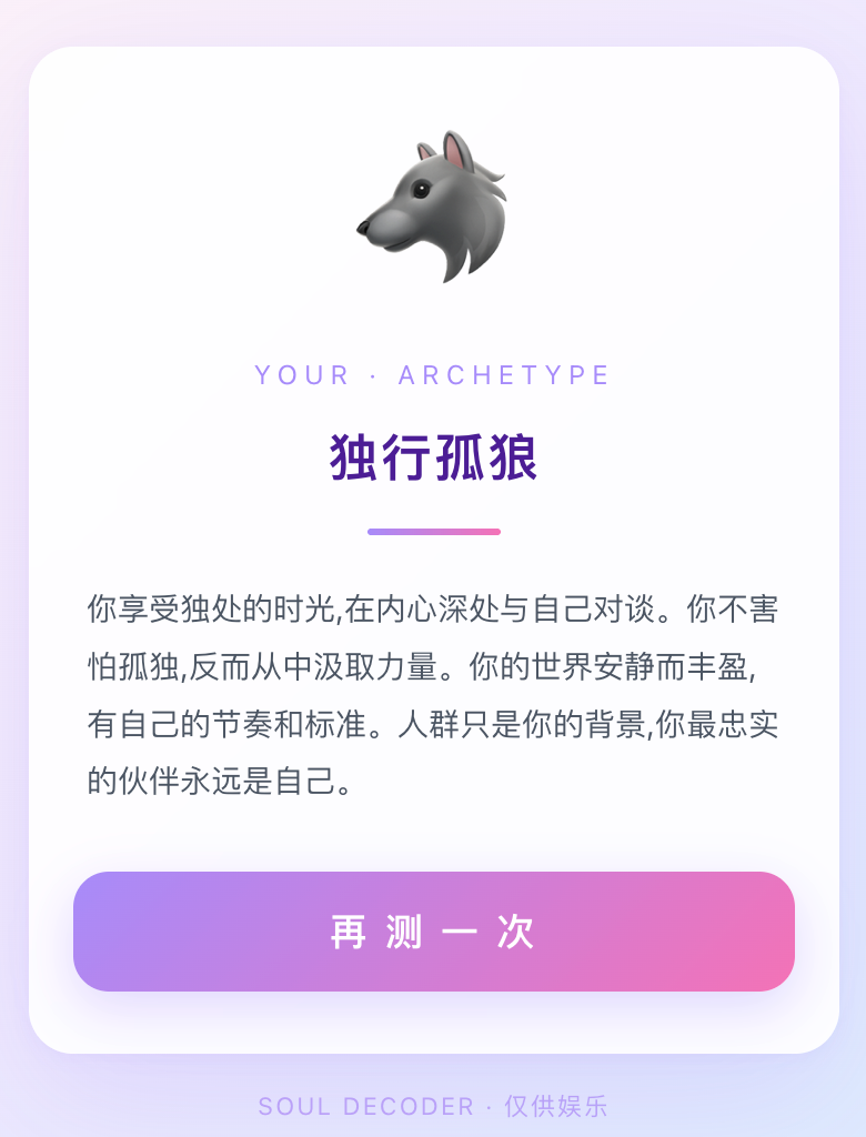 游戏截图 2
